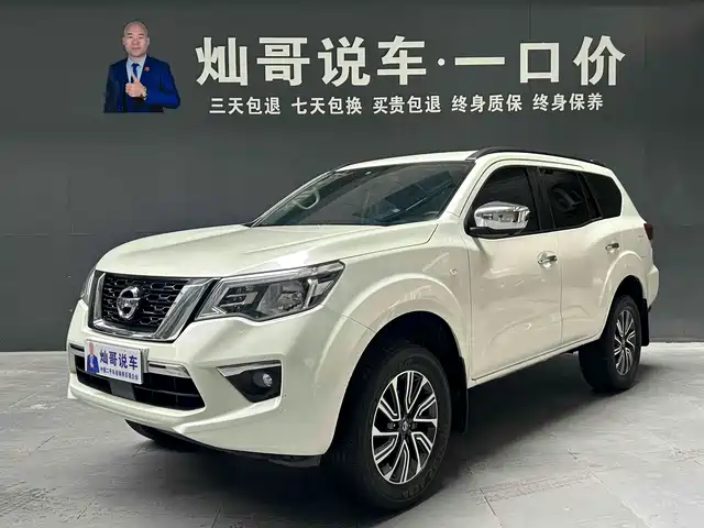 NISSAN TUDA 2020