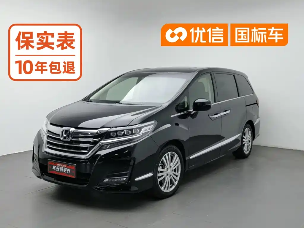 Honda Elysion