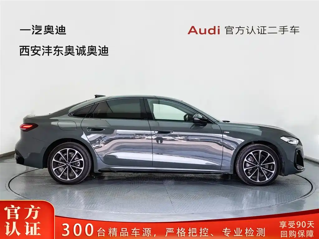 Audi A5L 2026 2.0T Sport