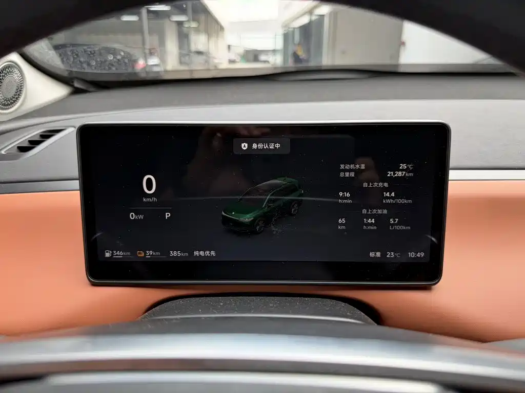 Leapmotor Leapmotor C16 — миниатюра 7