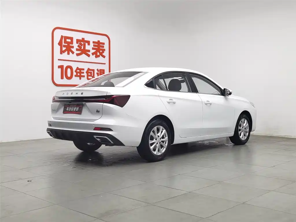 Roewe i5 2023 1.5L CVT Luxury