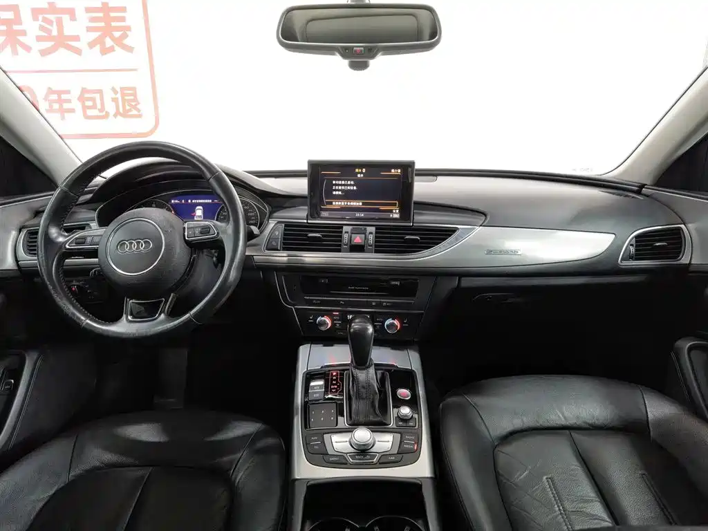 Audi A6L 2017 45 TFSI quattro Sport