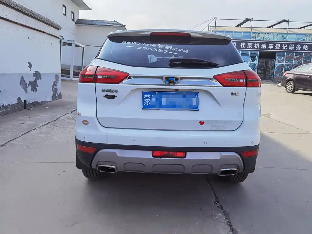 GEELY AUTOMOBILE BOYUE
