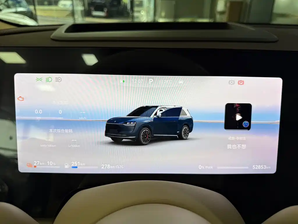 AITO M9 2024 EREV Ultra Edition 52kWh 6 seats Edition
