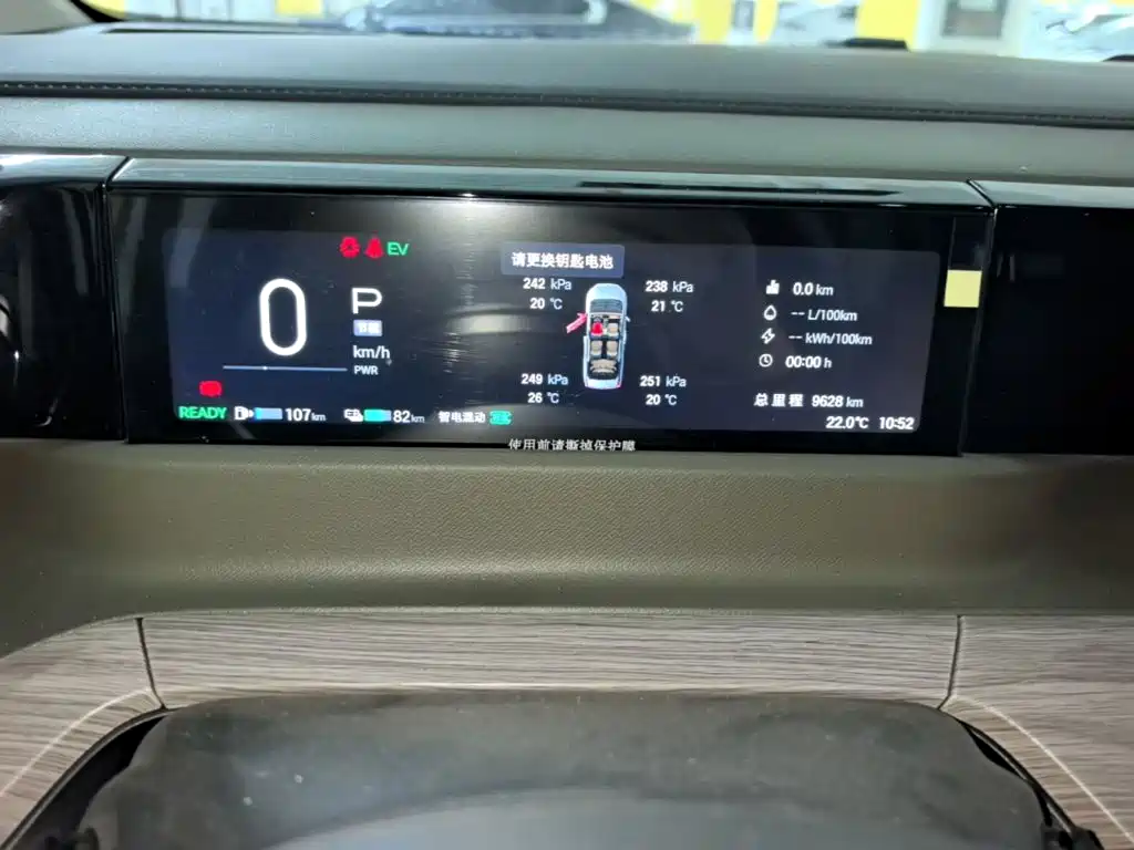 GAC Motor Trumpchi E8 PHEV — миниатюра 12