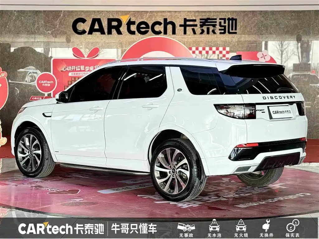 Land Rover Discovery Sport 2021 249PS R-Dynamic S