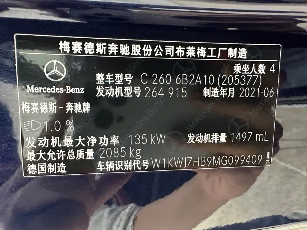 Mercedes-Benz C-Class (Import) — миниатюра 26