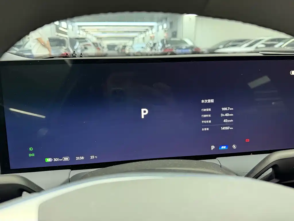 Geely Galaxy Galaxy E8 E8 2024 550km