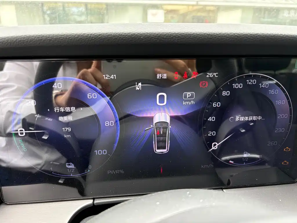 Hongqi HONGQI HS7 PHEV