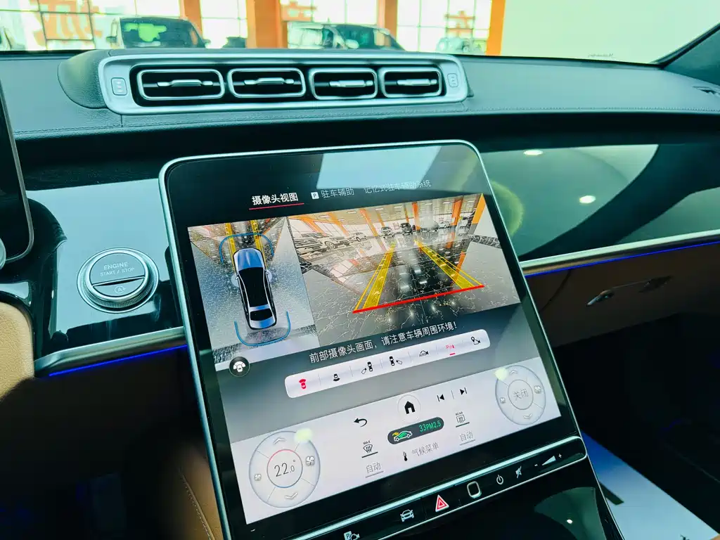 MERCEDES-BENZ MAYBACH S CLASS