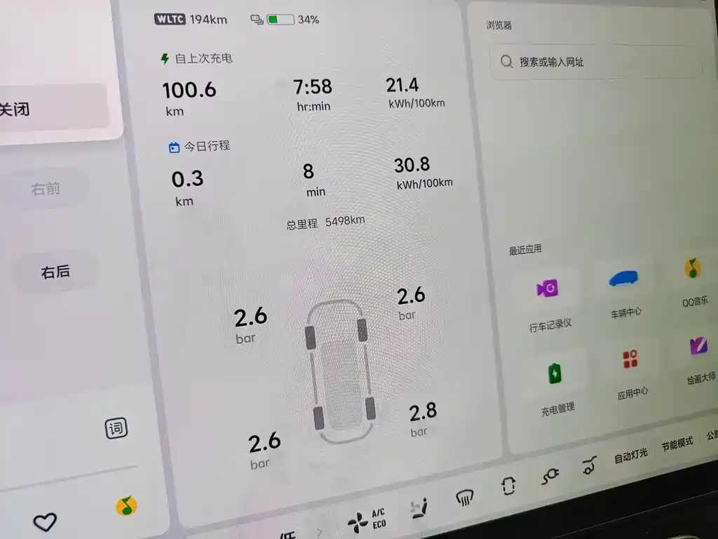 Li Auto MEGA 2025 Home