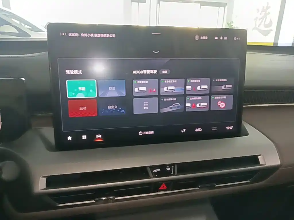 GAC Motor Trumpchi GS4 — миниатюра 13