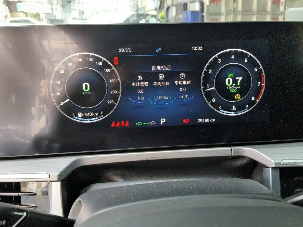 Chery Arrizo 8 — миниатюра 8
