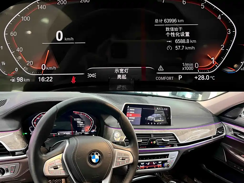BMW 7 Series 7 2019 740Li Lead Luxury