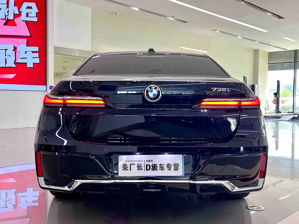 BMW 7 Series 7 2023 735Li M Sport