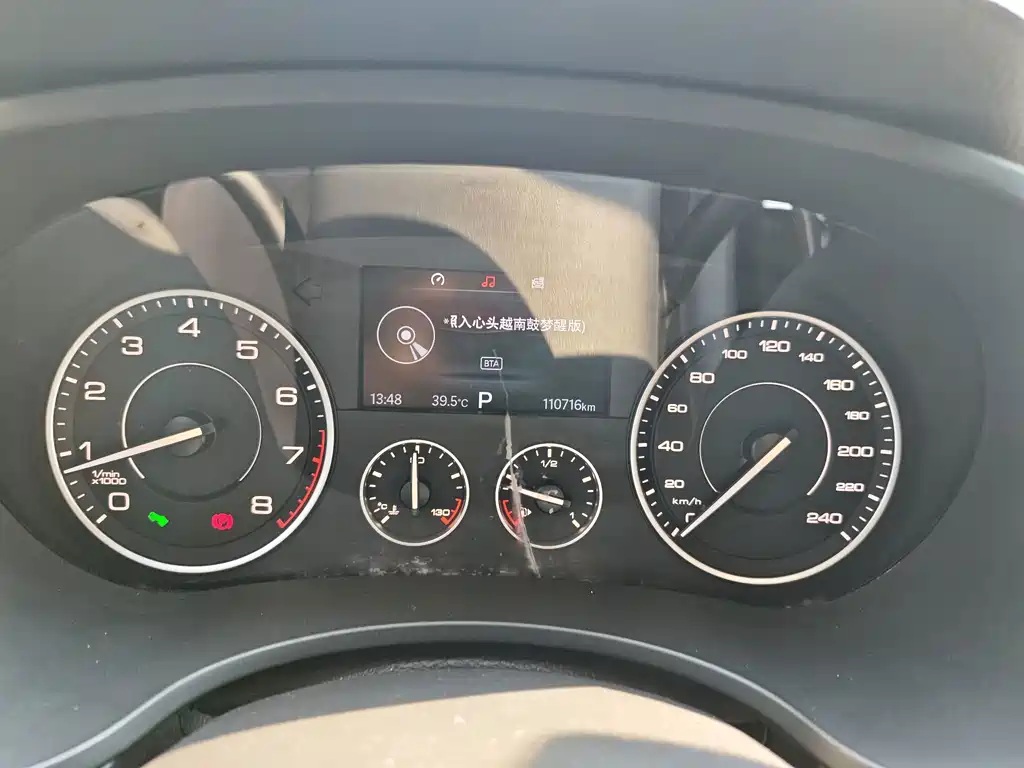 Borgward BX5 — миниатюра 13