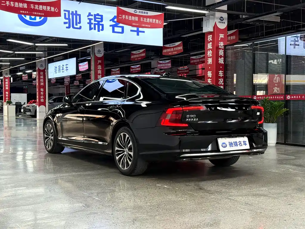 VOLVO S90 PLUG IN HYBRID