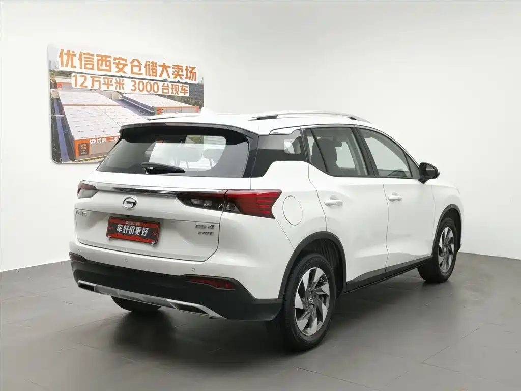 GAC GS4 2020 270T MT Elite