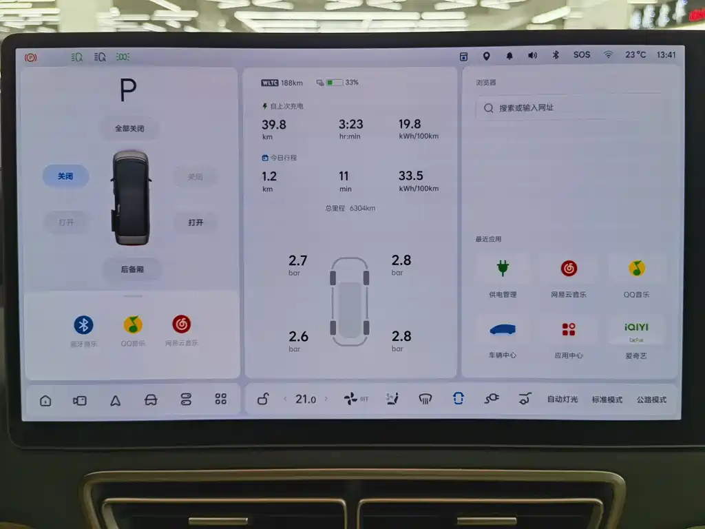 Li Auto MEGA 2025 Ultra