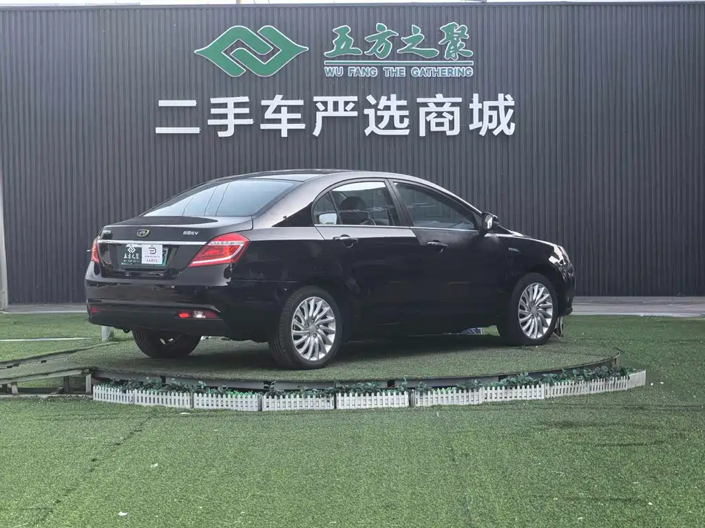 Geely New Energy — миниатюра 19