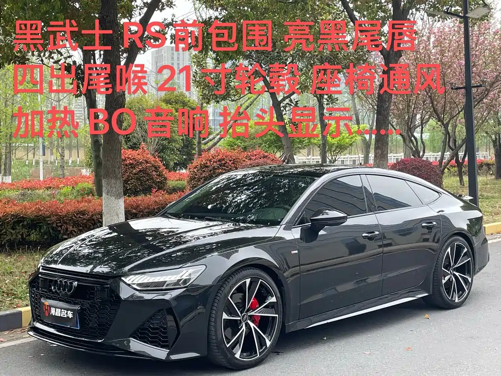 Audi A7 2021