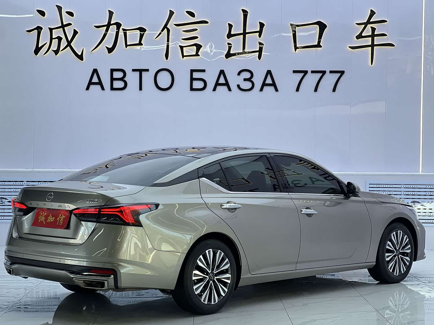 Nissan Teana 2.0 л 2023 г. Серебристо-серый, пробег 48000 км