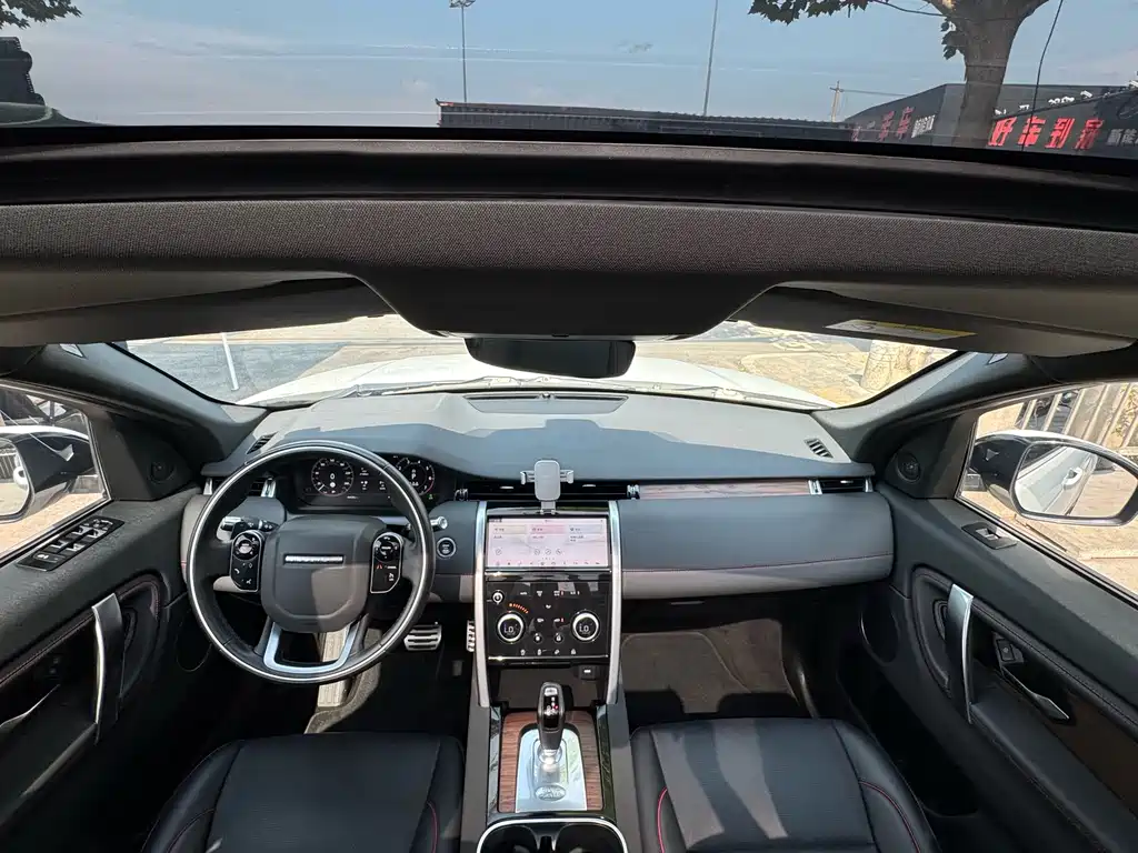 Land Rover Discovery Sport 2021 249PS R-Dynamic S