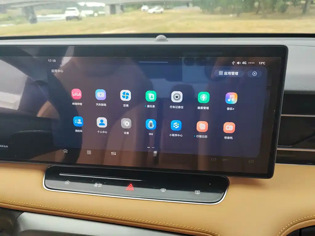 Roewe RX5 New Energy — миниатюра 11