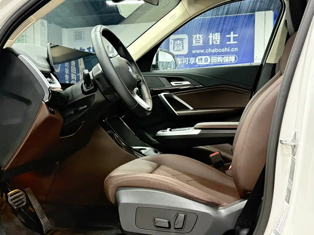 BMW X1 2023 sDrive20Li X Design Package