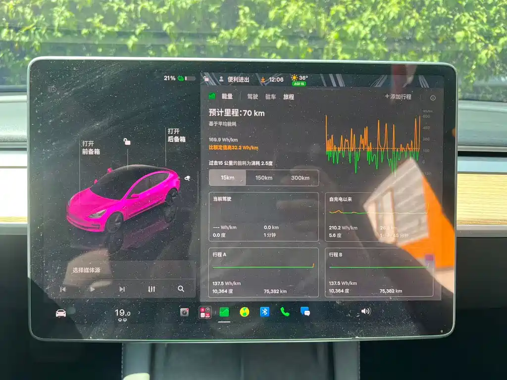 Tesla Model 3 — миниатюра 12