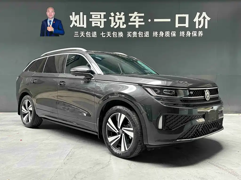 Volkswagen Tavendor — миниатюра 19