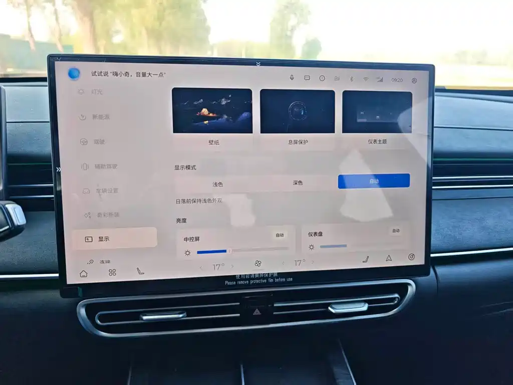 Fulwin Fengyun A8L — миниатюра 6