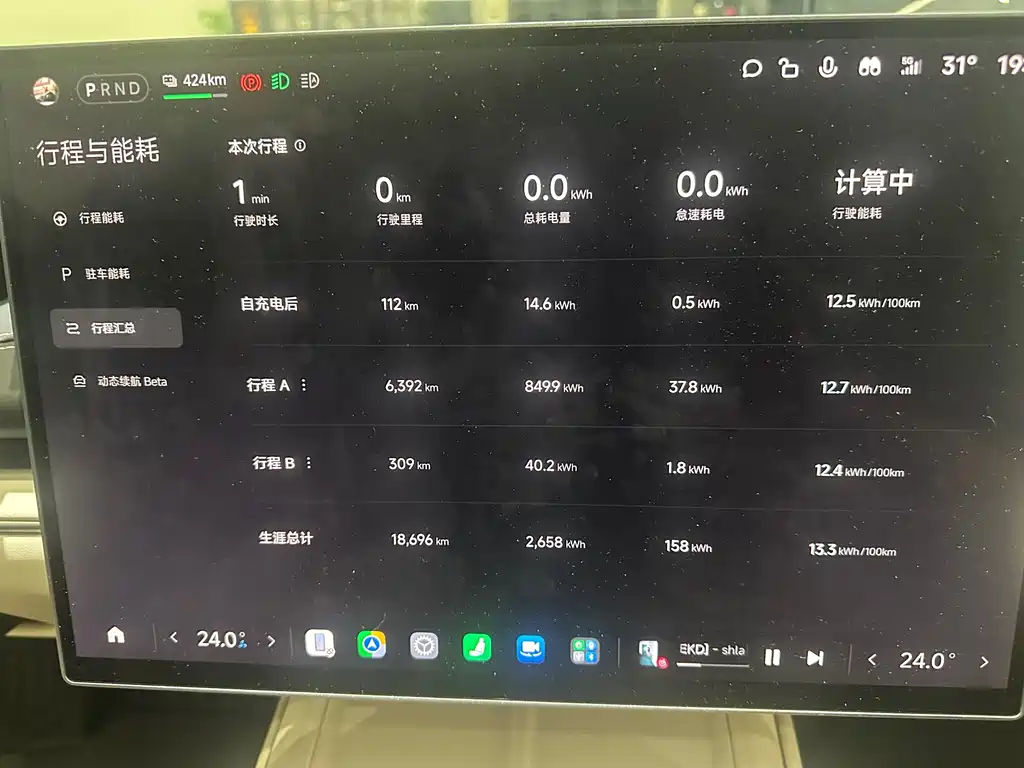 Xiaomi SU7 — миниатюра 13