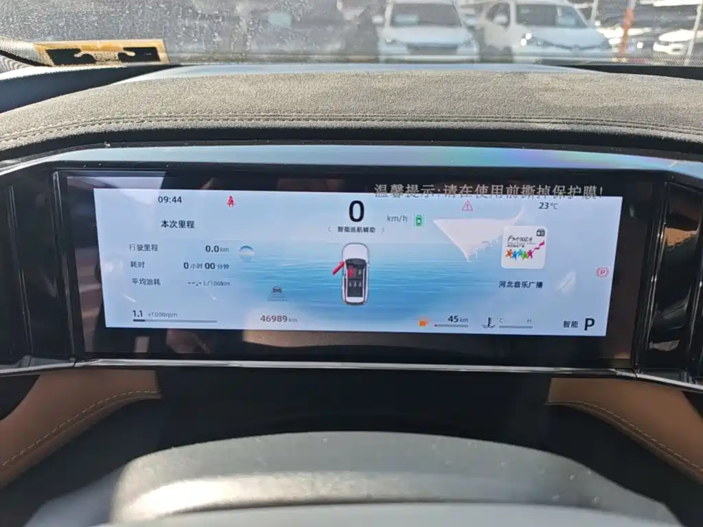 Geely Boyue L — миниатюра 12