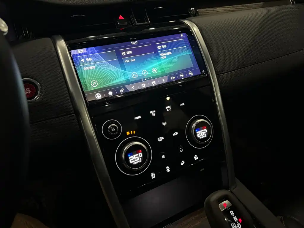 LAND ROVER DISCOVER SPORTS