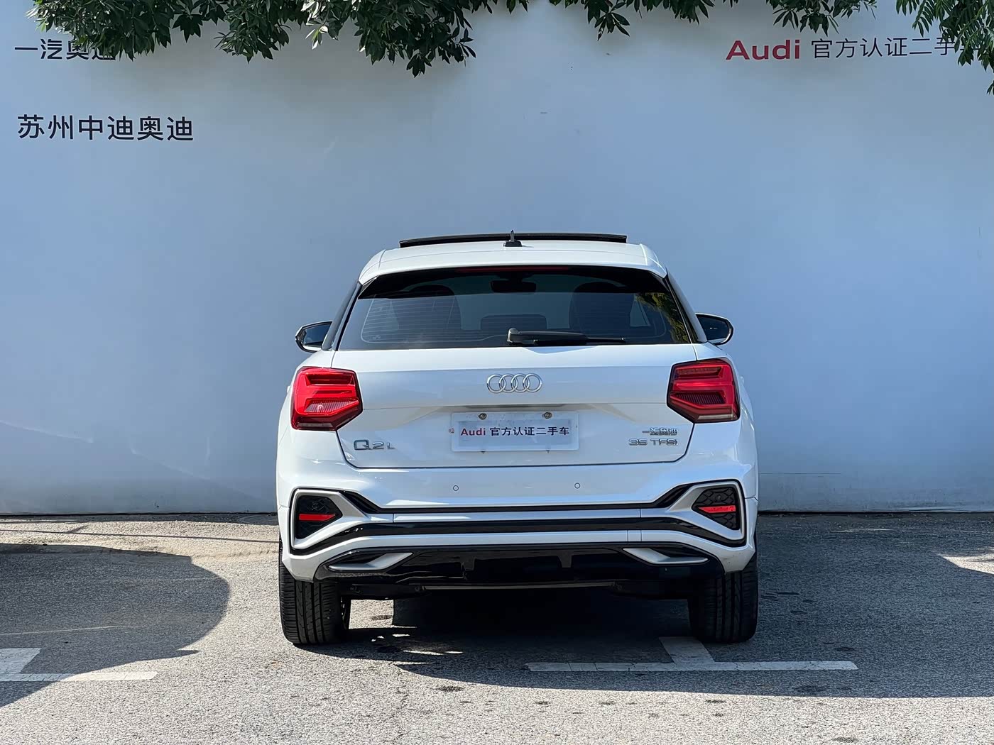 Audi Q2L 1.4 л 2022 г. Белый, пробег 17000 км