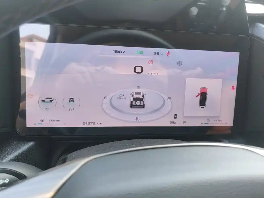 Haval Menglong New Energy — миниатюра 14
