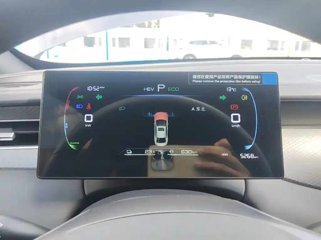 BYD Qin PLUS — миниатюра 12