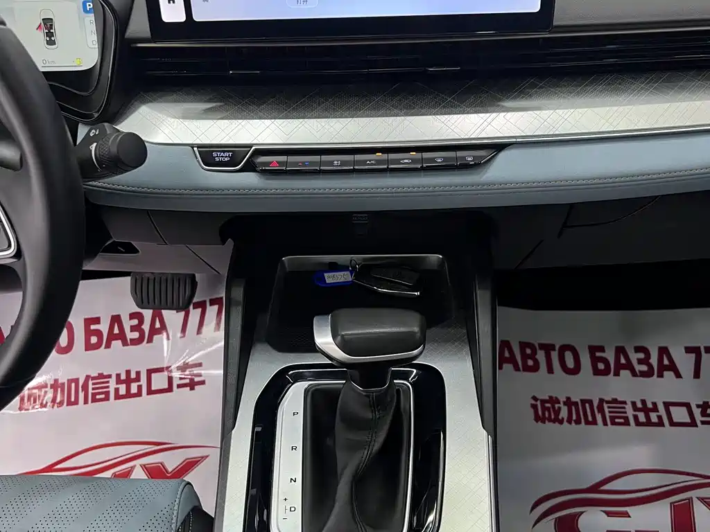 Geely Emgrand L — миниатюра 10