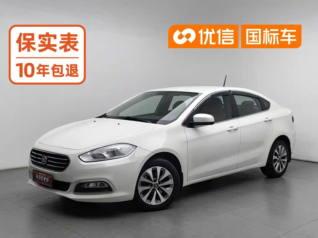 Fiat Viaggio