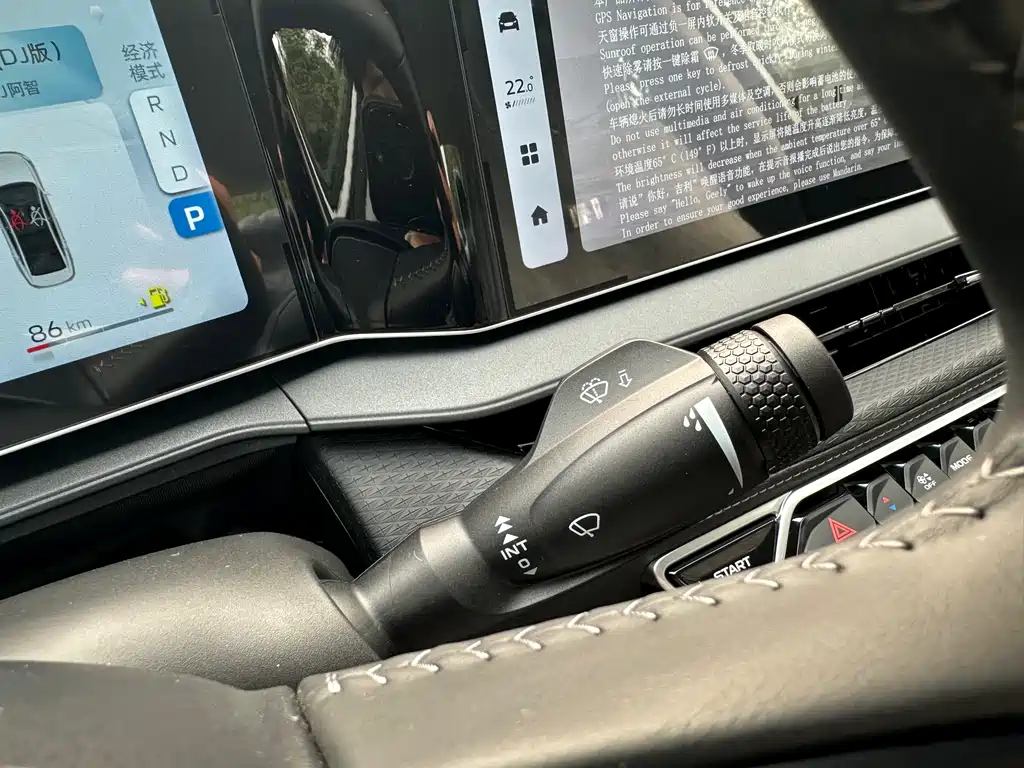 Geely Binrui 2024 COOL 1.5T DCT