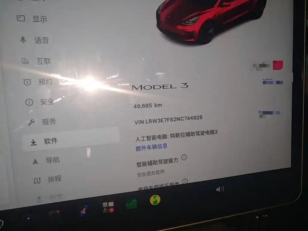 Tesla Model 3 — миниатюра 12