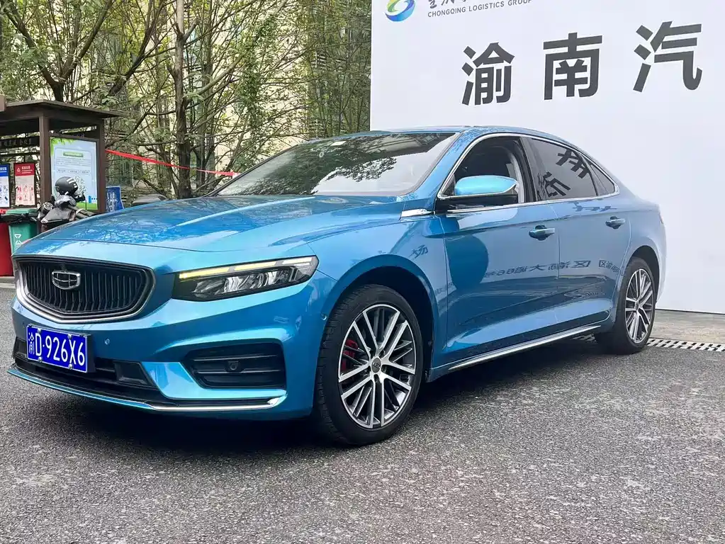 Купить Geely Xingrui