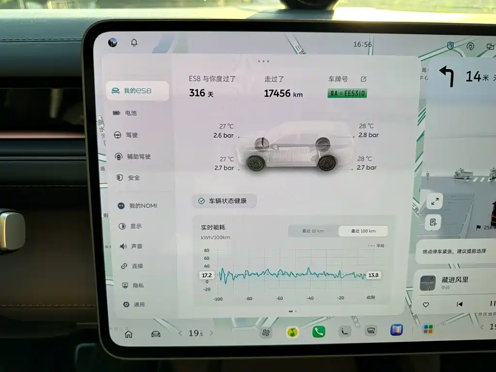 NIO ES8 — миниатюра 12