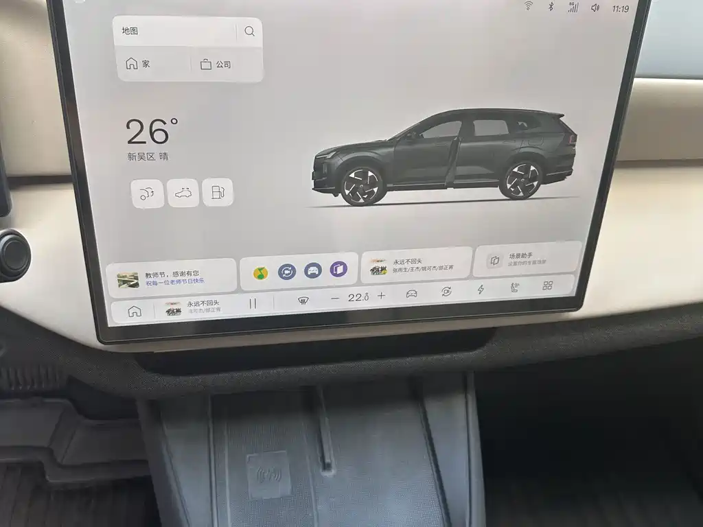 Volvo XC70 PHEV — миниатюра 13