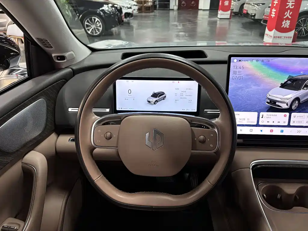 Leapmotor C11 2026 640