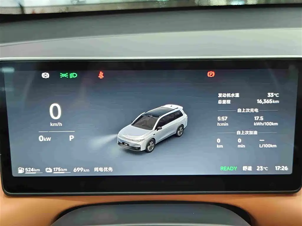 Leapmotor Leapmotor C16 — миниатюра 19