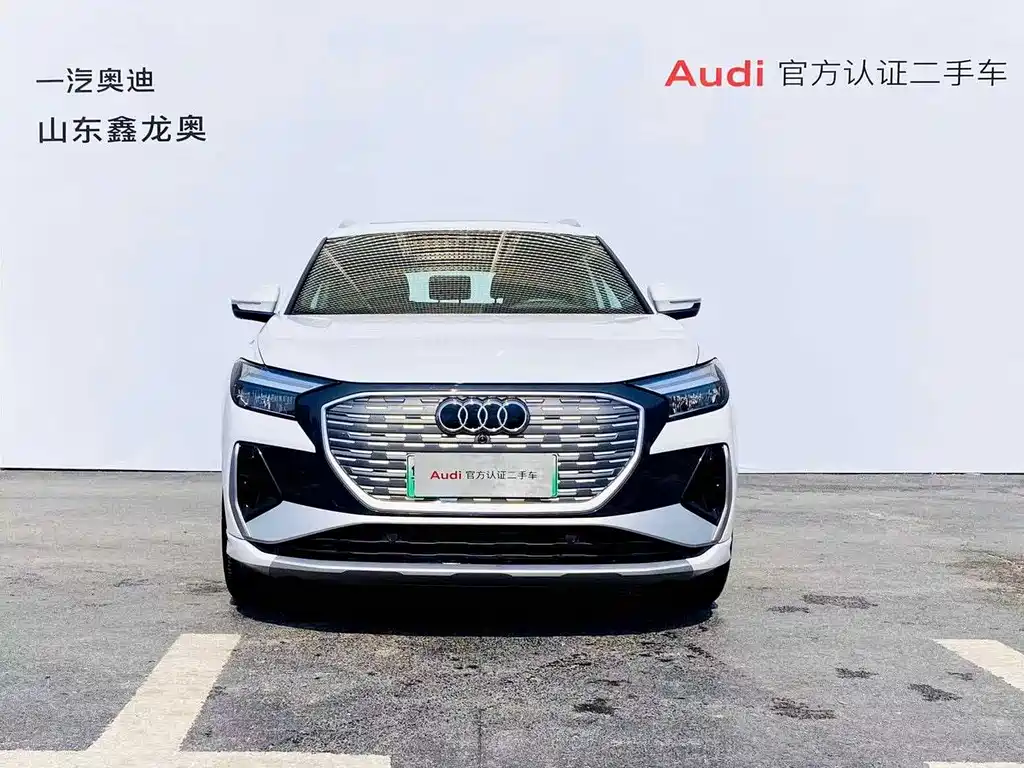 AUDI Q4 E TRON