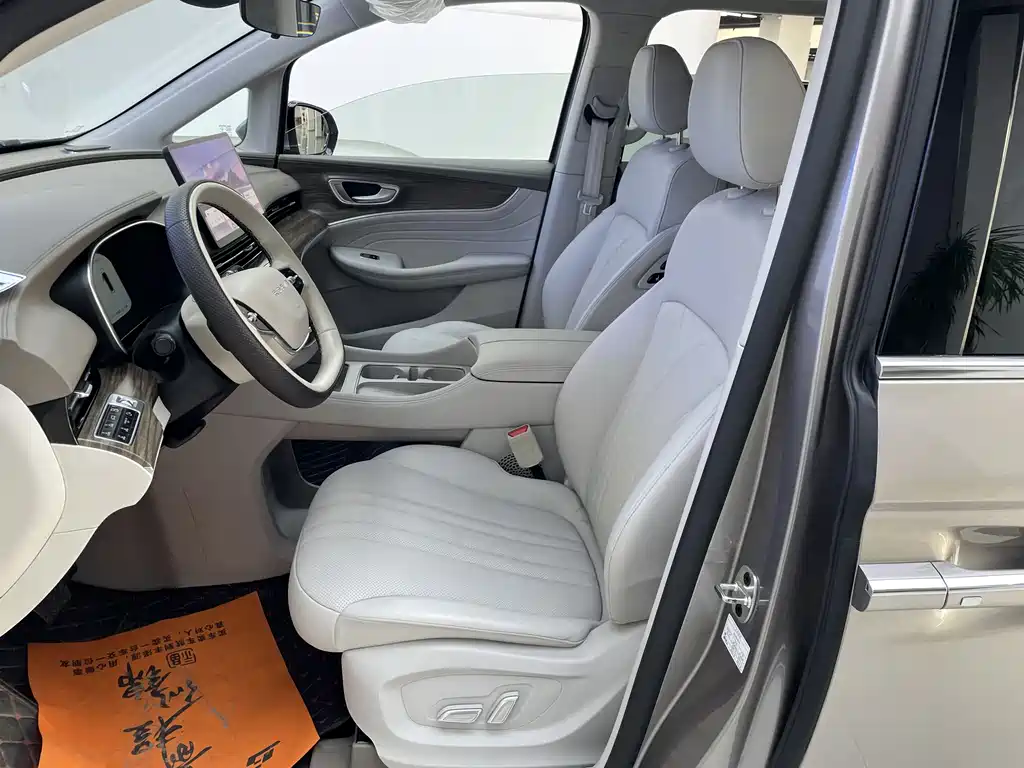 ROEWE IMAX8 NEW ENERGY