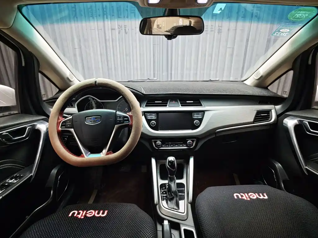 GEELY AUTOMOBILE VISION X3